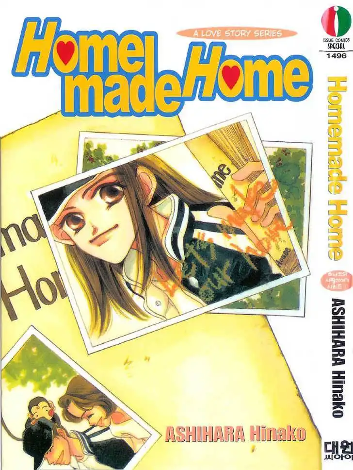 Homemade Home Chapter 1.1 1